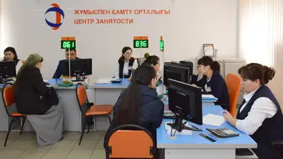 В Казахстане разработали профстандарт "Содействие занятости"