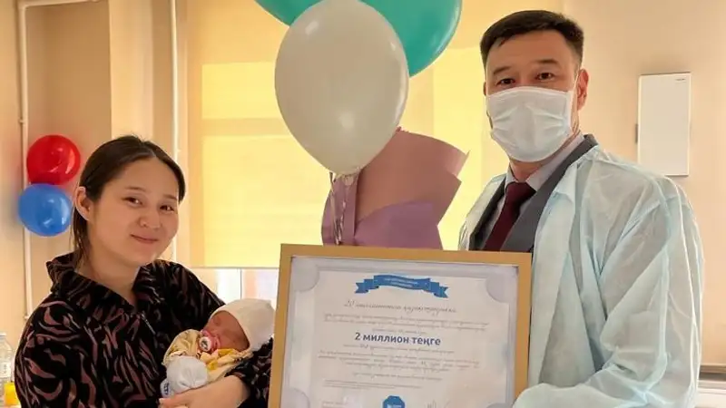 Сертификат, 20-ти миллионный житель Казахстана, подарок, фото - Новости Zakon.kz от 17.11.2023 11:15