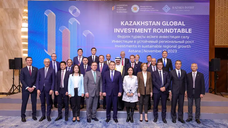 Иностранные инвесторы обновили контракты с Казахстаном на 1,6 млрд долларов