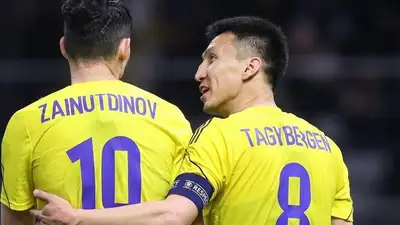 Казахстан – Сан-Марино: квалификационный матч Чемпионата Европы-2024 