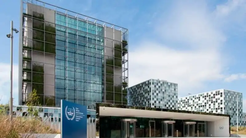 здание Международного уголовного суда