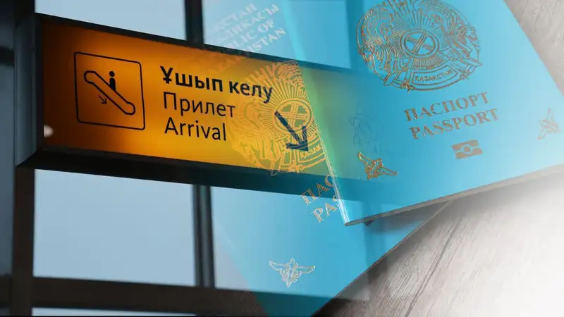 В Казахстане увеличили квоту приема кандасов, фото - Новости Zakon.kz от 20.11.2023 10:30