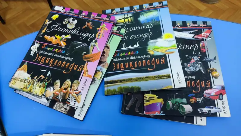 Книги, детские книги, детская литература, детская библиотека Уральска, Уральск