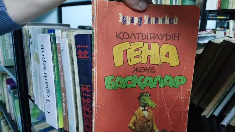 Книги, детские книги, детская литература, детская библиотека Уральска, Уральск, фото - Новости Zakon.kz от 21.11.2023 16:00