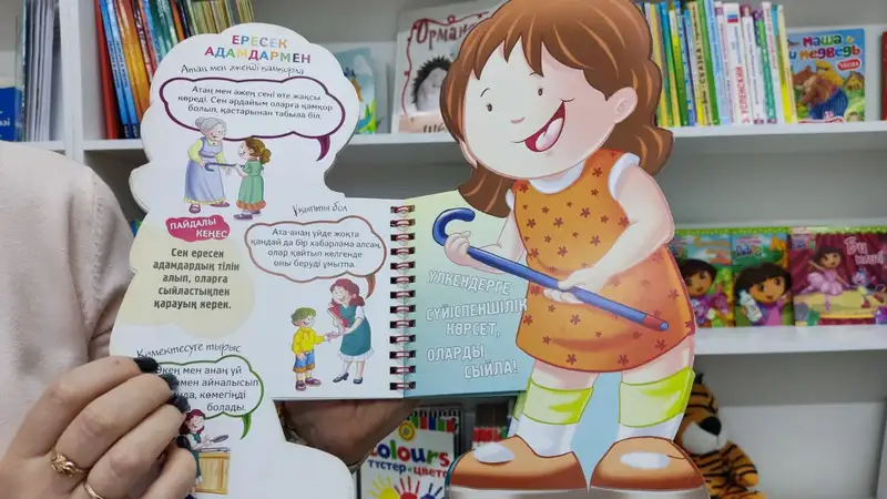 Книги, детские книги, детская литература, детская библиотека Уральска, Уральск