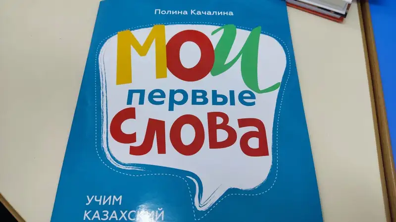 Книги, детские книги, детская литература, библиотека Уральска, Уральск, фото - Новости Zakon.kz от 21.11.2023 16:00