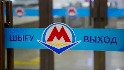 В Алматы 17-летний пассажир с кастетом переполошил сотрудников метро