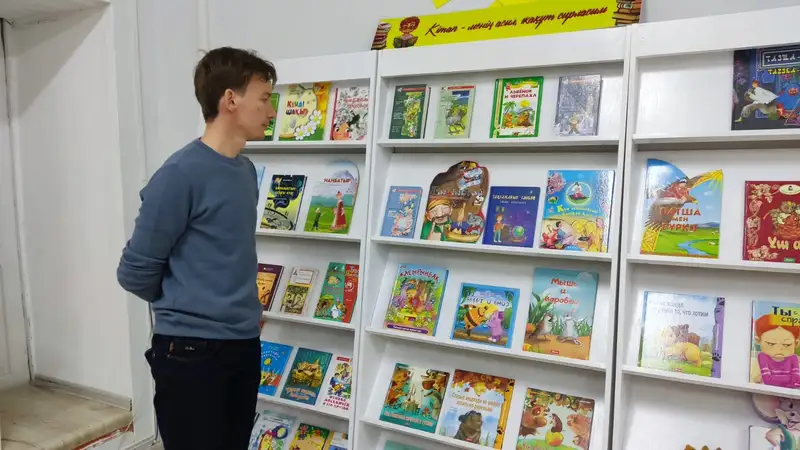 Детская библиотека в Уральске, что читают дети, ЗКО, фото - Новости Zakon.kz от 21.11.2023 16:00