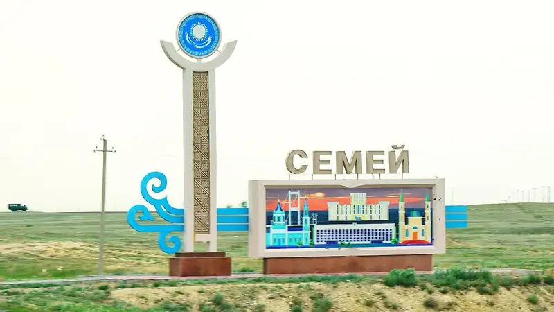 30 поселков вокруг Семея объединят в два района, фото - Новости Zakon.kz от 23.11.2023 12:55