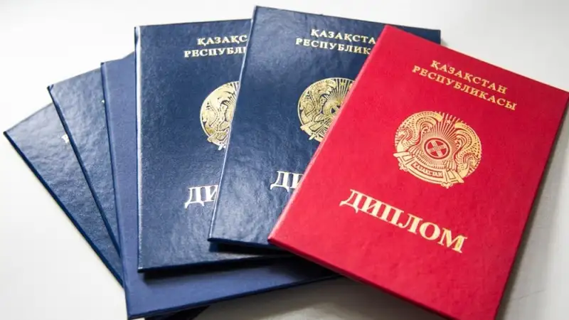 Признание документов об образовании в странах ЕАЭС упростили в Казахстане