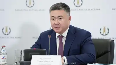 Казахстан Нацбанк инфляция правительство мнение
