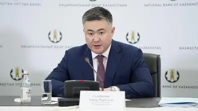 Казахстан Нацбанк базовая ставка снижение причины