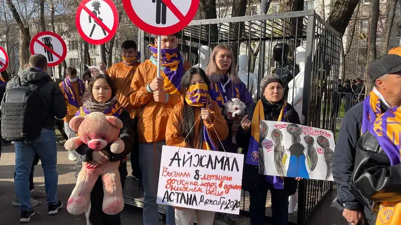 митинг против насилия, фото - Новости Zakon.kz от 26.11.2023 14:54