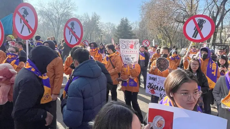 митинг против насилия, фото - Новости Zakon.kz от 26.11.2023 14:54