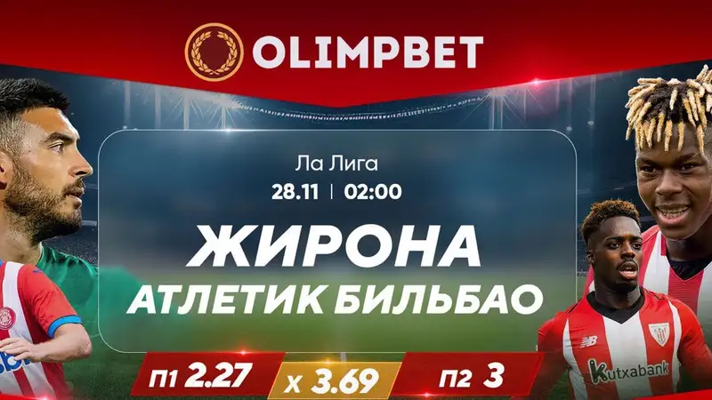 Продолжится ли каталонская сказка?