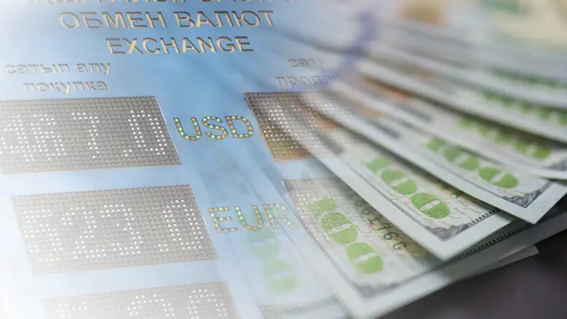 Курсы валют в обменниках Казахстана на 28 ноября - «Финансы»