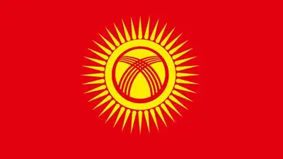 В Кыргызстане изменят дизайн национального флага