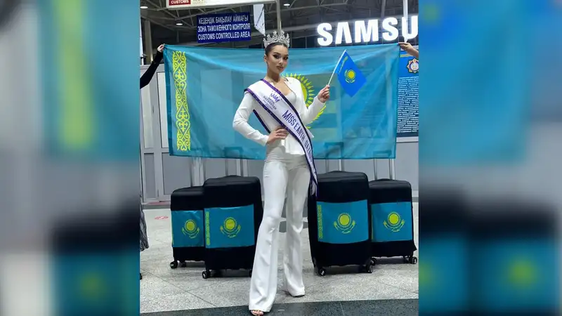 Участница "Мисс Земля-2023" ‎Дильназ Тилаева отправилась на конкурс во Вьетнам