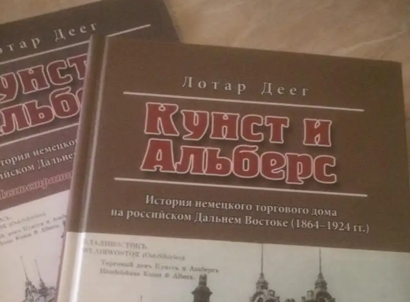 Политические репрессии, Дальний Восток, Усть-Каменогорск, Гамбург, фото - Новости Zakon.kz от 30.11.2023 15:11