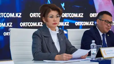 Казахстан масс-медиа СЦК