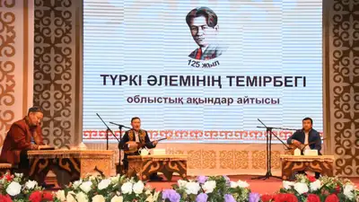 Политические репрессии, Темирбек Жургенов, фото - Новости Zakon.kz от 30.11.2023 15:06