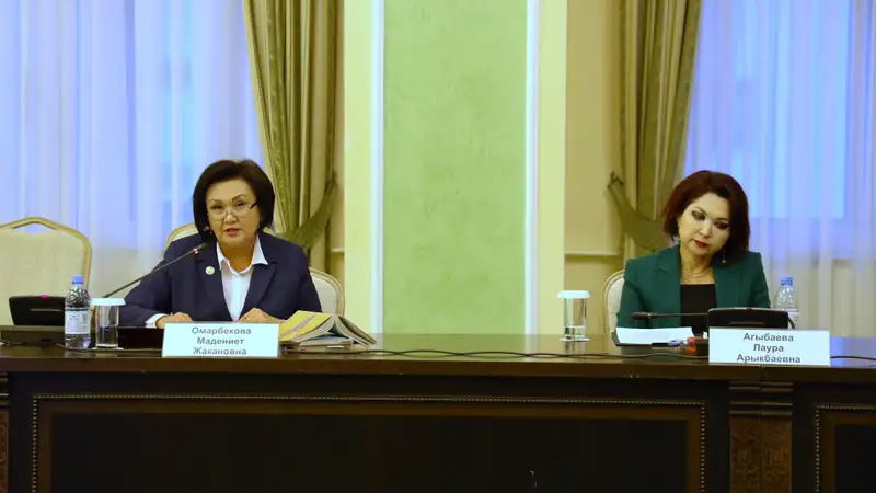 обсуждение насилия