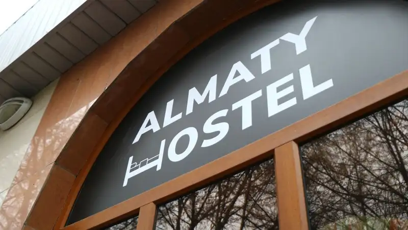 Экономия вопреки безопасности: какие нарушения выявили в хостелах Казахстана