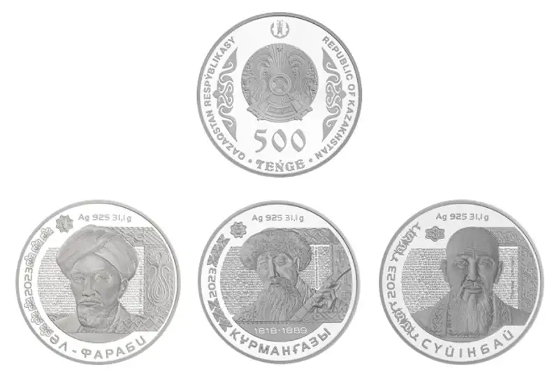 Новые монеты выпускает Нацбанк Казахстана, фото - Новости Zakon.kz от 06.12.2023 16:27