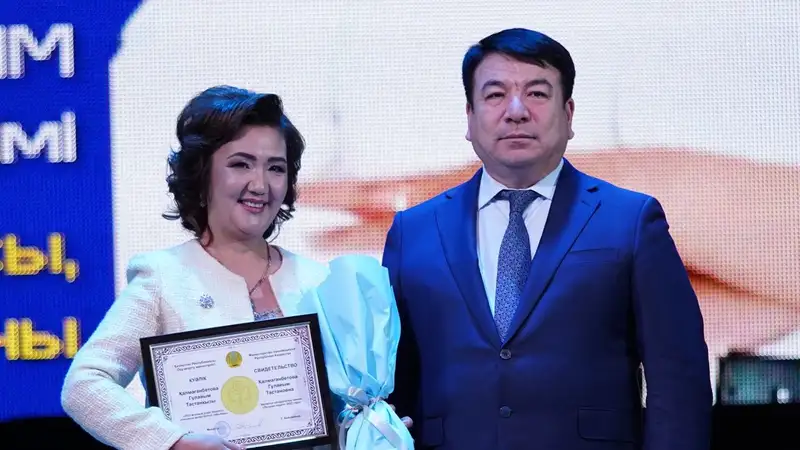Акмолинские учителя стали обладателями статуса "Лучший педагог-2023"