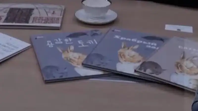 Книги о Казахстане выпустили в Южной Корее , фото - Новости Zakon.kz от 11.12.2023 06:19