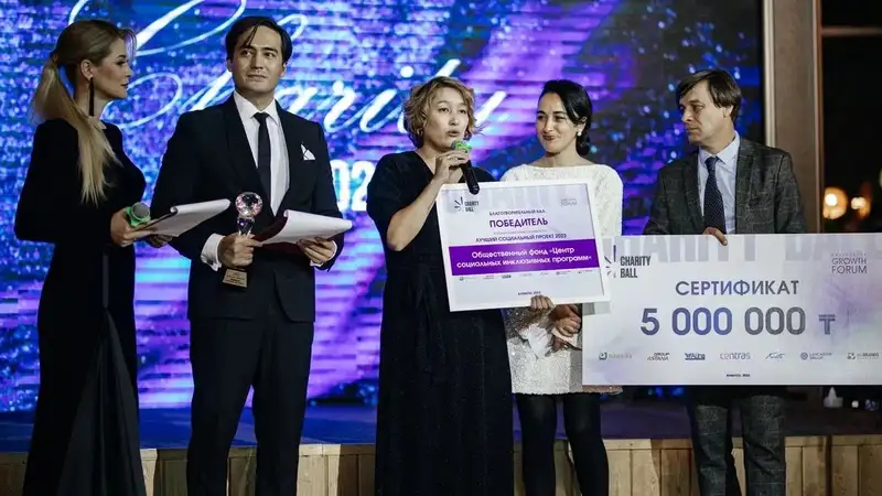 Культура добра: в Алматы выбрали лучшие социальные проекты