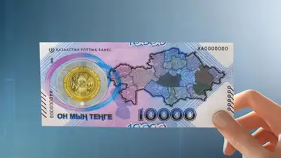 Новая купюра тенге: Нацбанк показал, как проверить подлинность 10-тысячной банкноты, фото - Новости Zakon.kz от 11.12.2023 12:44