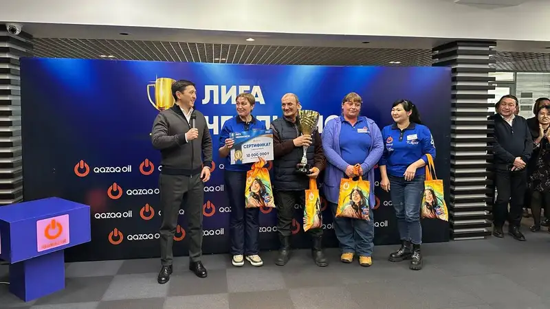 Лучшие сотрудники АЗС Qazaq Oil выиграли поездку за границу