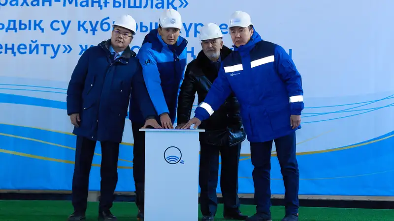 Дан старт работе модернизированного магистрального водовода