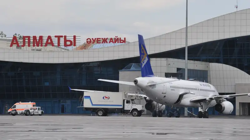 Аэропорт Алматы сделал заявление 