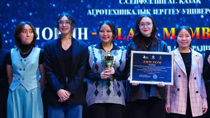 Казахстан Астана студенты конкурс креативная индустрия акимат 