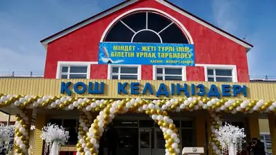 В Туркестанской области в преддверии Дня независимости открылись 7 социальных объектов, фото - Новости Zakon.kz от 15.12.2023 18:38