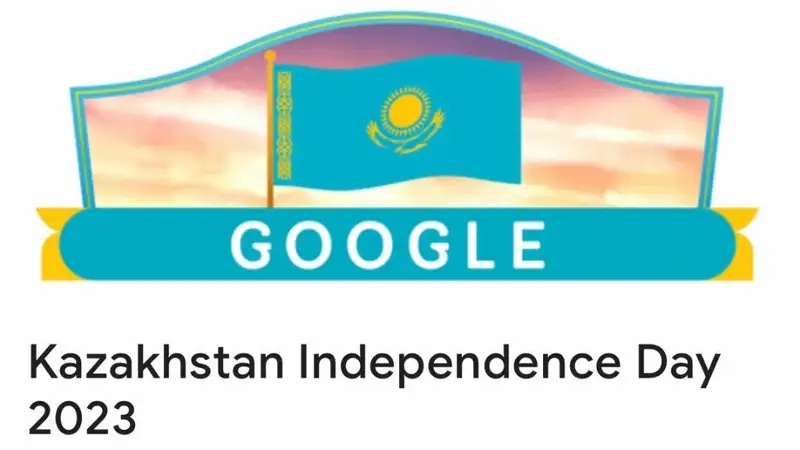 Google поздравила казахстанцев с Днем Независимости