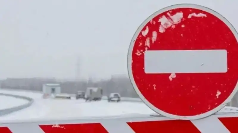 в двух областях закрыли дороги, фото - Новости Zakon.kz от 17.12.2023 13:48