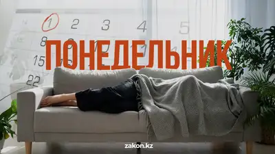 Понедельник, 2024 год начинается с понедельника, понедельник день тяжелый, видно в понедельник его мама родила