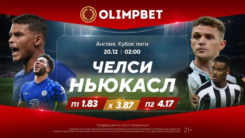 Заклюют ли "сороки" "аристократов" и полакомятся ли "дачники" "ирисками"?