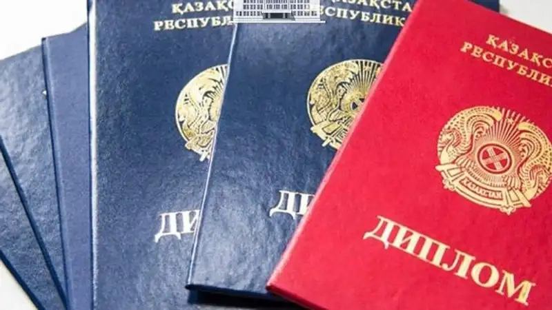 Как в Казахстане апостилировать дипломы об образовании, фото - Новости Zakon.kz от 20.12.2023 14:48