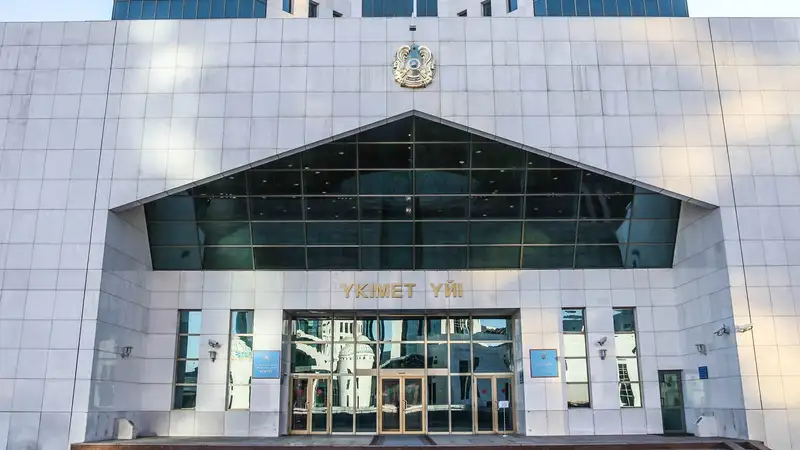 В правительстве поручили акиматам решить проблемные вопросы по реализации инвестпроектов