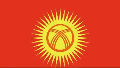новый флаг Кыргызстана
