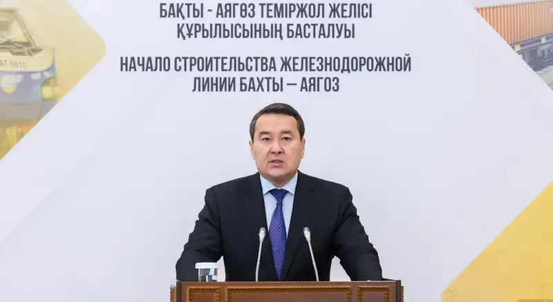 Казахстан начал строить новую железную дорогу в Китай, фото - Новости Zakon.kz от 21.12.2023 09:09