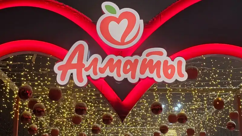 новогоднее украшение города Алматы, фото - Новости Zakon.kz от 22.12.2023 09:42