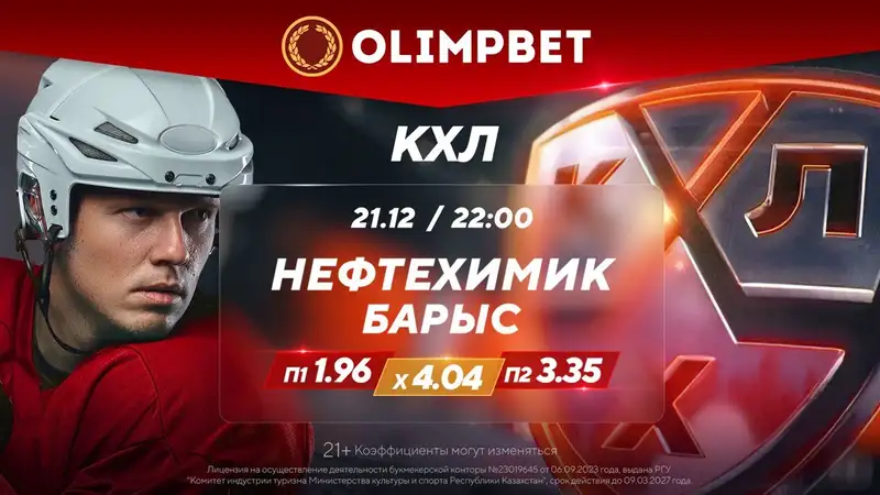 Визит "Барыса" к удобному противнику и "армейское" дерби