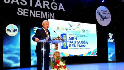 -, фото - Новости Zakon.kz от 15.11.2019 19:28