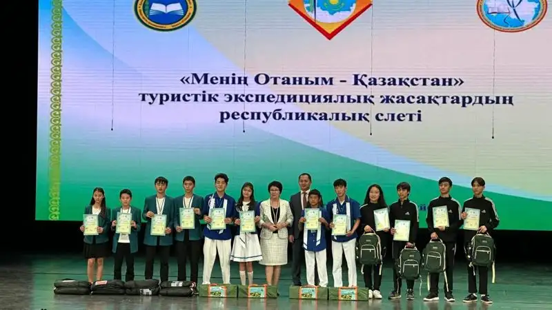 В городе Уральске прошел Республиканский слет школьников "Менің Отаным – Қазақстан"