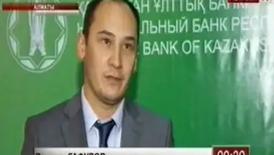 Zakon.kz, фото - Новости Zakon.kz от 25.10.2014 15:28